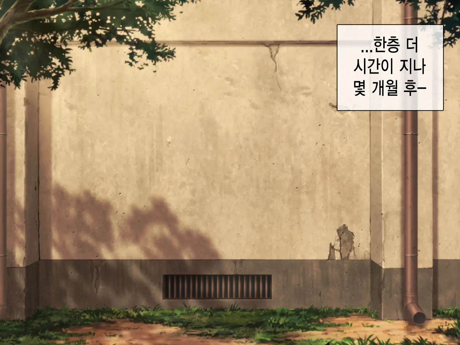 Anata No Kanojo... Netoraretemasen Ka? Kouhen | 당신의 여자친구 네토라레당하지 않으셨나요? 후편